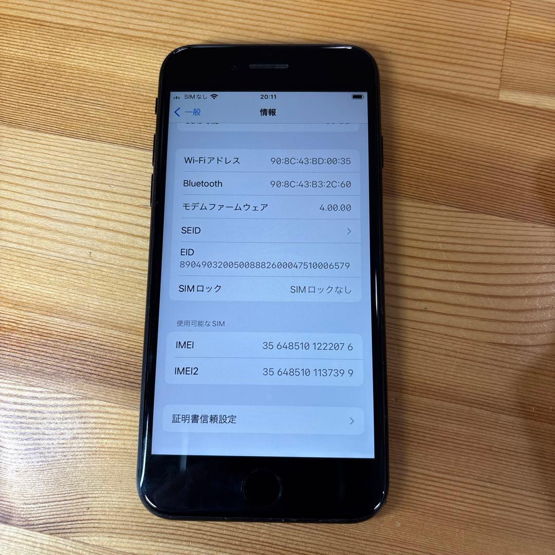 スマートフォン本体 iPhone se2 64GB