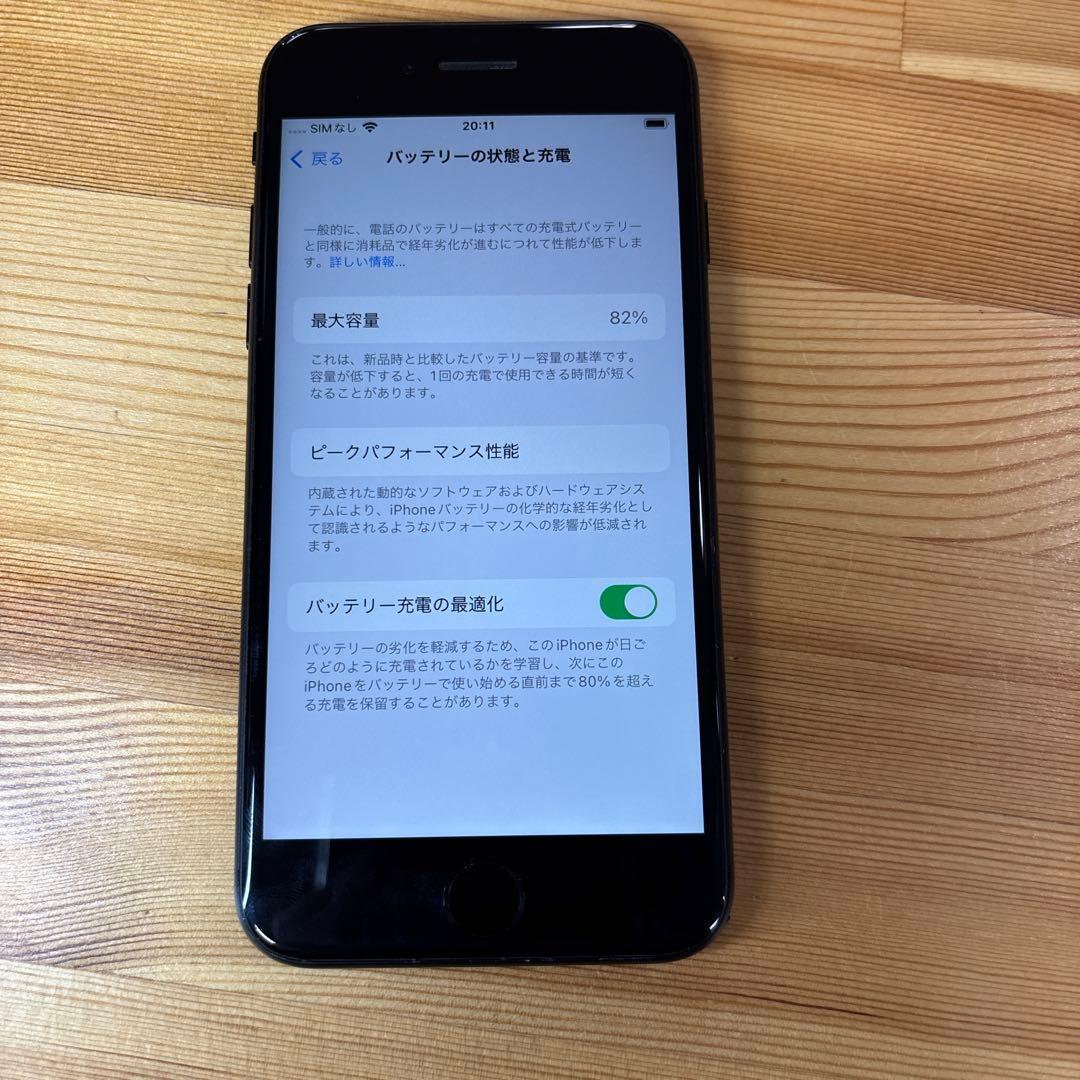 スマートフォン本体 iPhone se2 64GB