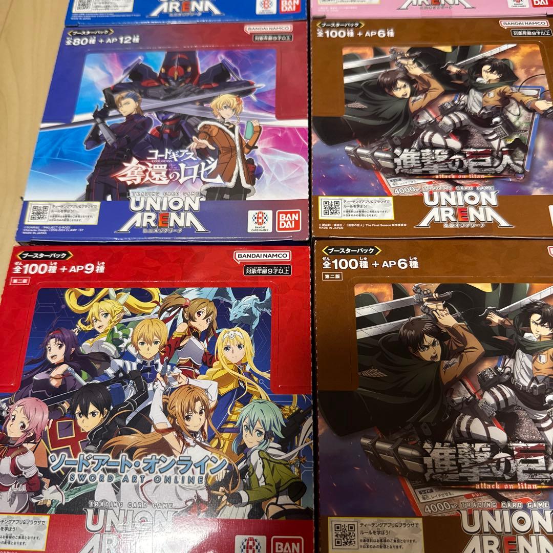 UNION ARENA 新品未開封15BOXセット