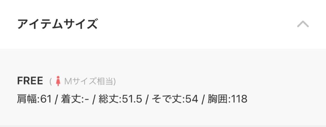 CAPRICIEUX LE'MAGE WAVEフェザー カーディガン