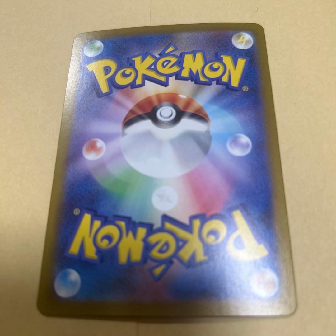 リザードンexSAR