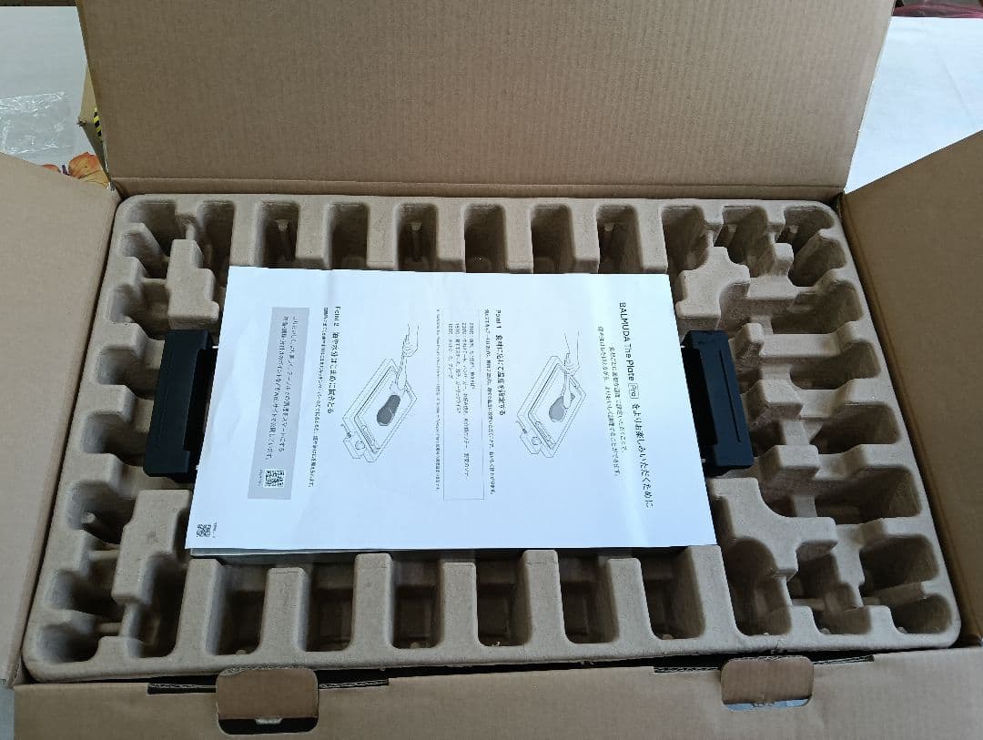 BALMUDA The plate Pro ホットプレート バルミューダ