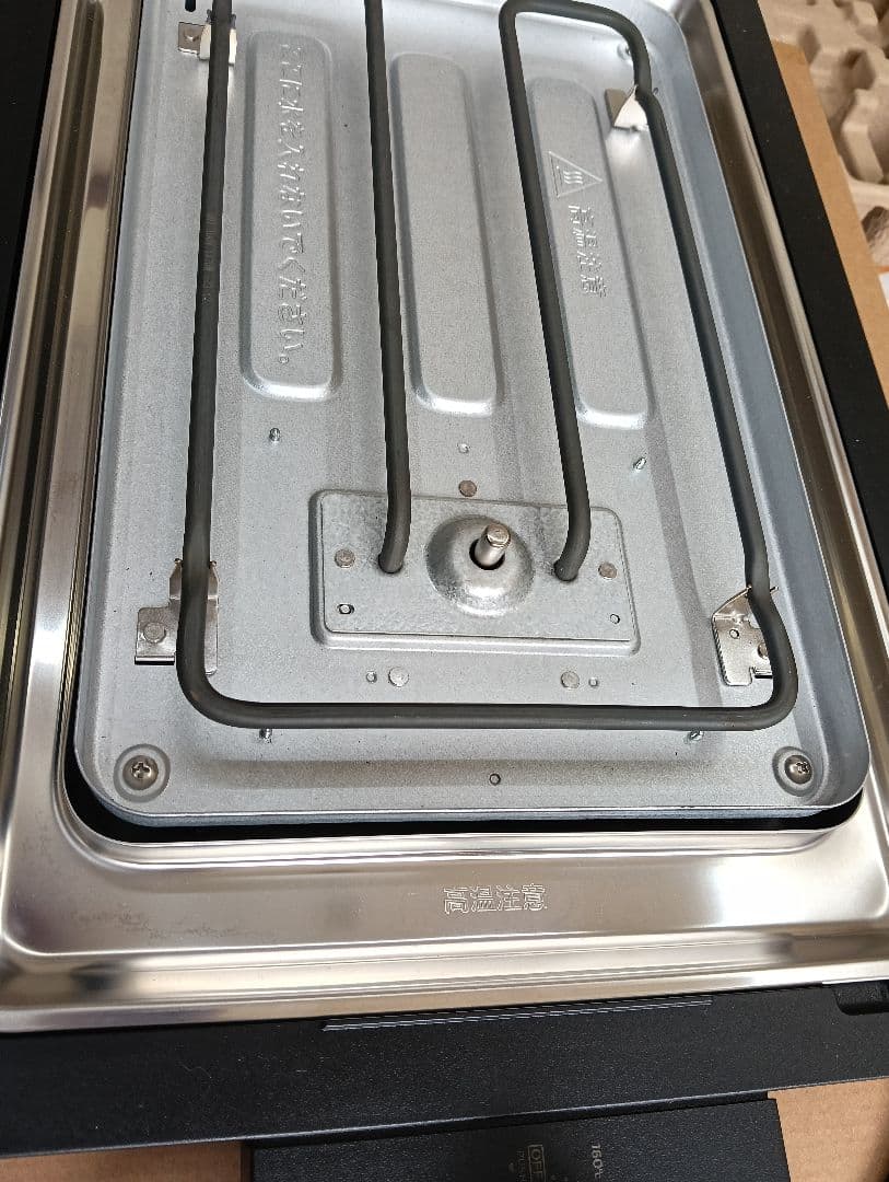 BALMUDA The plate Pro ホットプレート バルミューダ