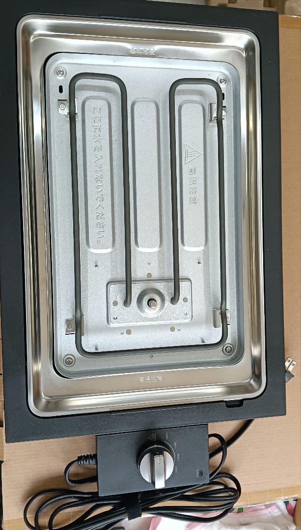 BALMUDA The plate Pro ホットプレート バルミューダ