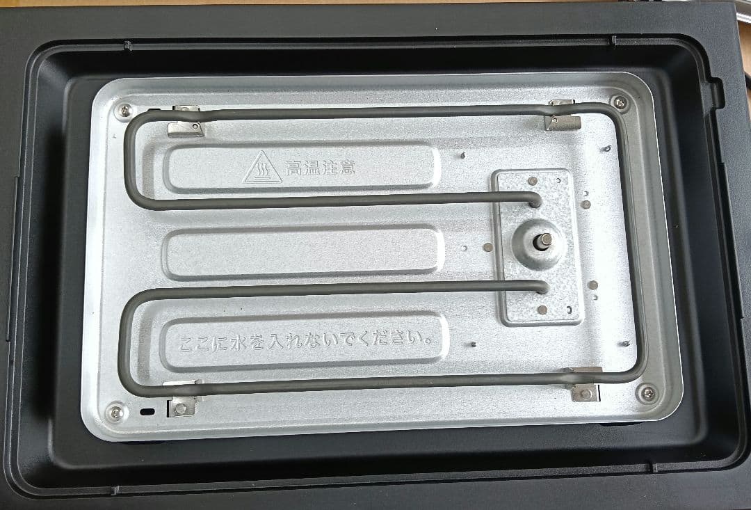 BALMUDA The plate Pro ホットプレート バルミューダ