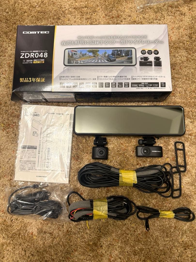 COMTEC ZDR048 中古