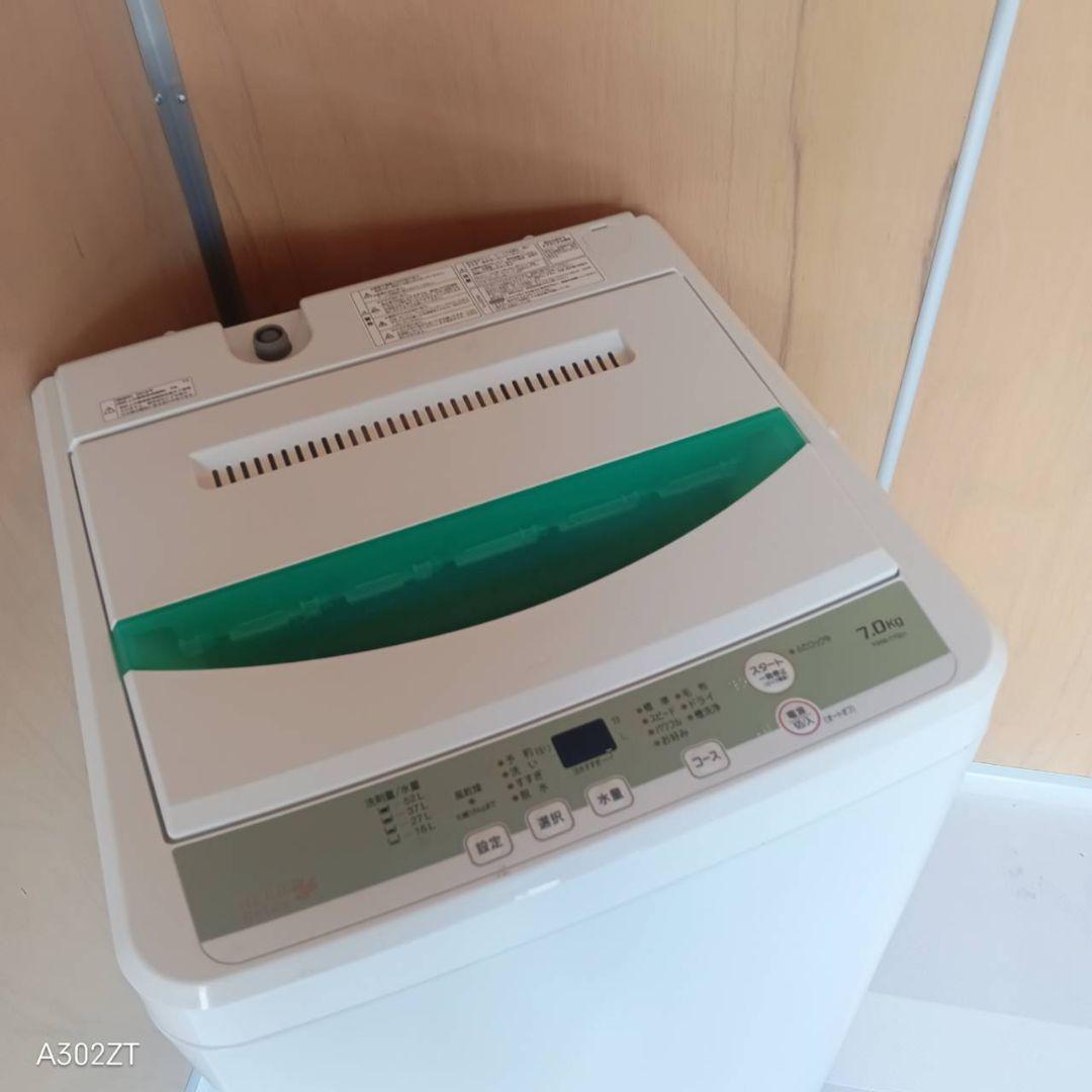 H14C9安心保証付　ヤマダセレクト　人気モデル洗濯機 洗濯容量7㌔
