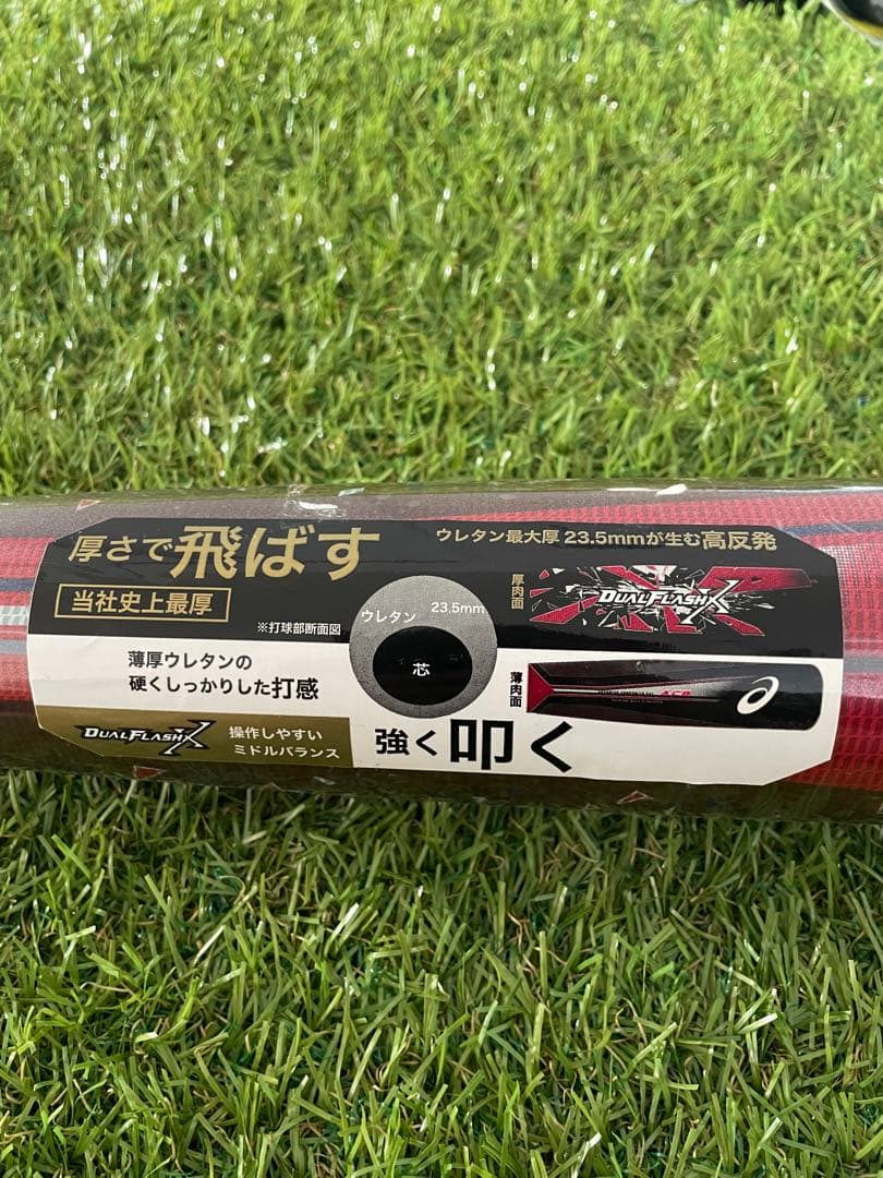新品　asics DUAL FLASH X デュアルフラッシュエックス　軟式