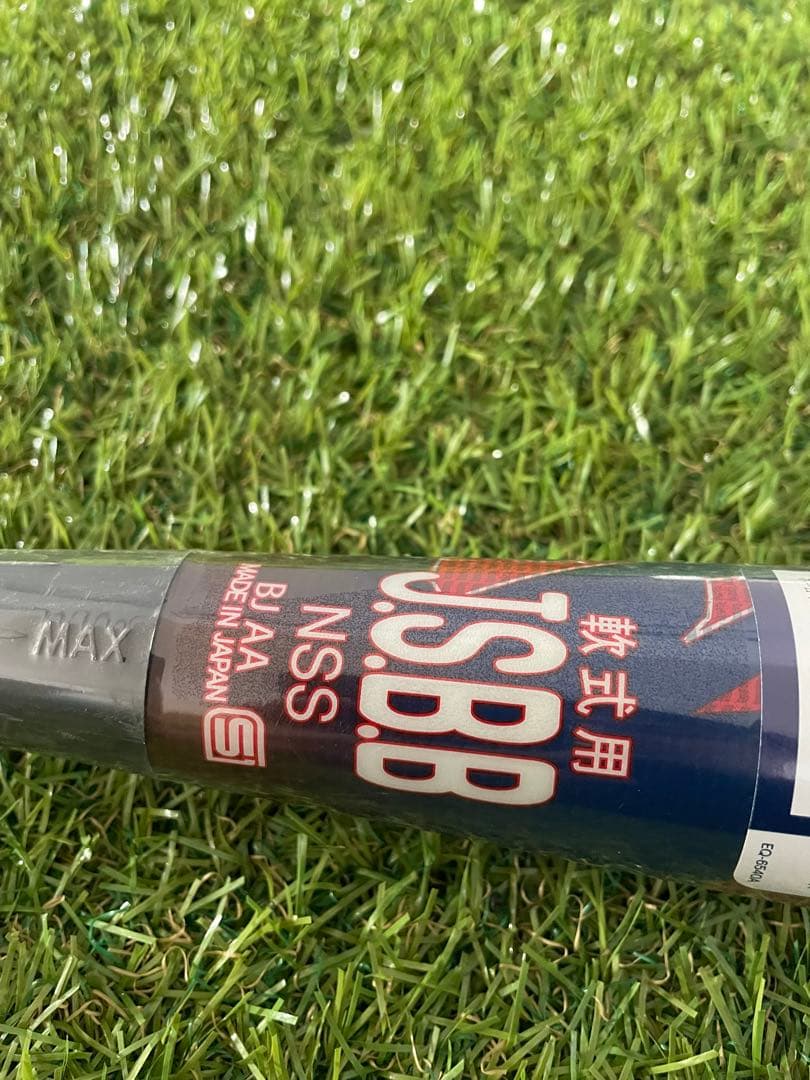 新品　asics DUAL FLASH X デュアルフラッシュエックス　軟式