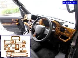 アトレー　ハイゼット　パネルセット 18PC ウッド調　super200