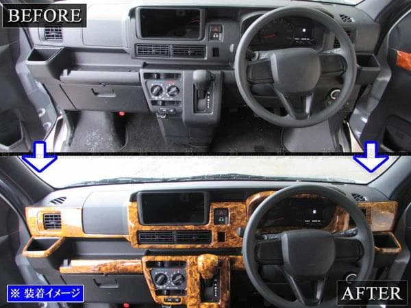 アトレー　ハイゼット　パネルセット 18PC ウッド調　super200