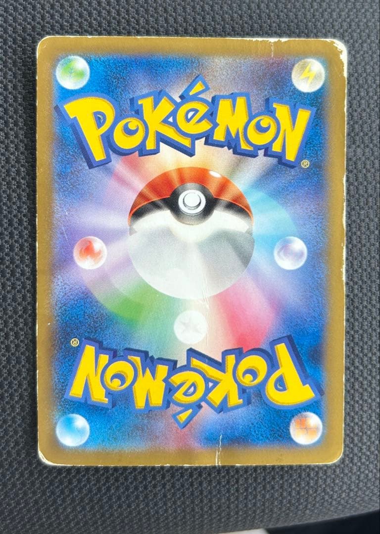 日本代表のピカチュウ：ポケモンNewモン! Book付録 PROMOXYシリーズ