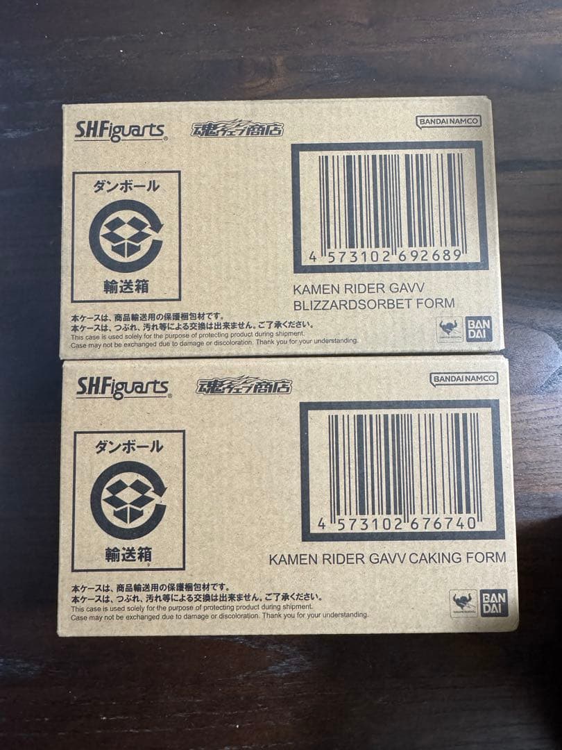 SHFiguarts 仮面ライダーガヴ フィギュアセット