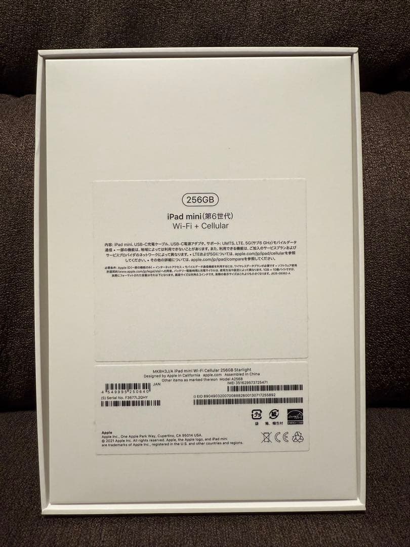 Apple iPad mini（第6世代）／Apple Pencil（第2世代）