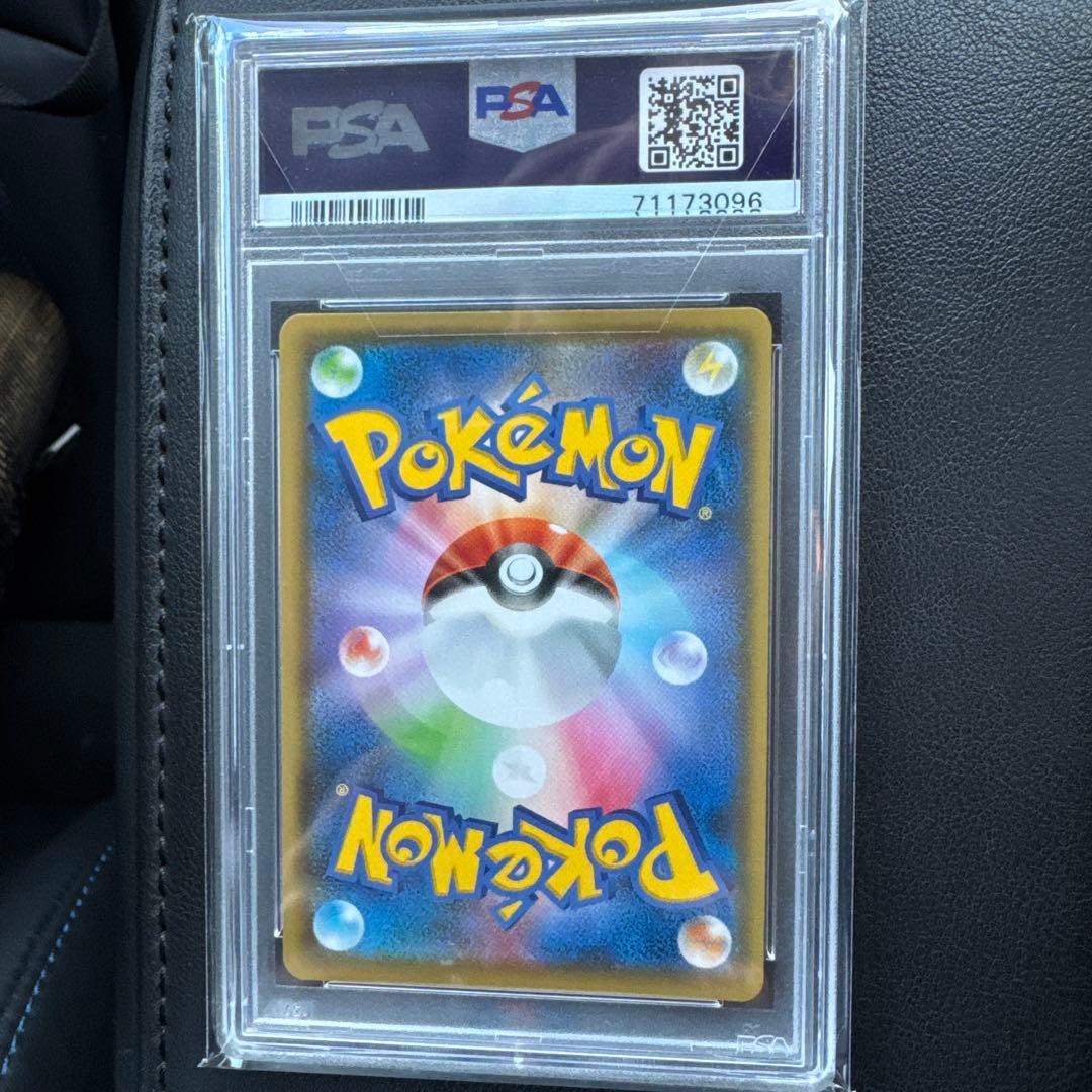 リーフィアVMAX HR S6a イーブイヒーローズ 089/069