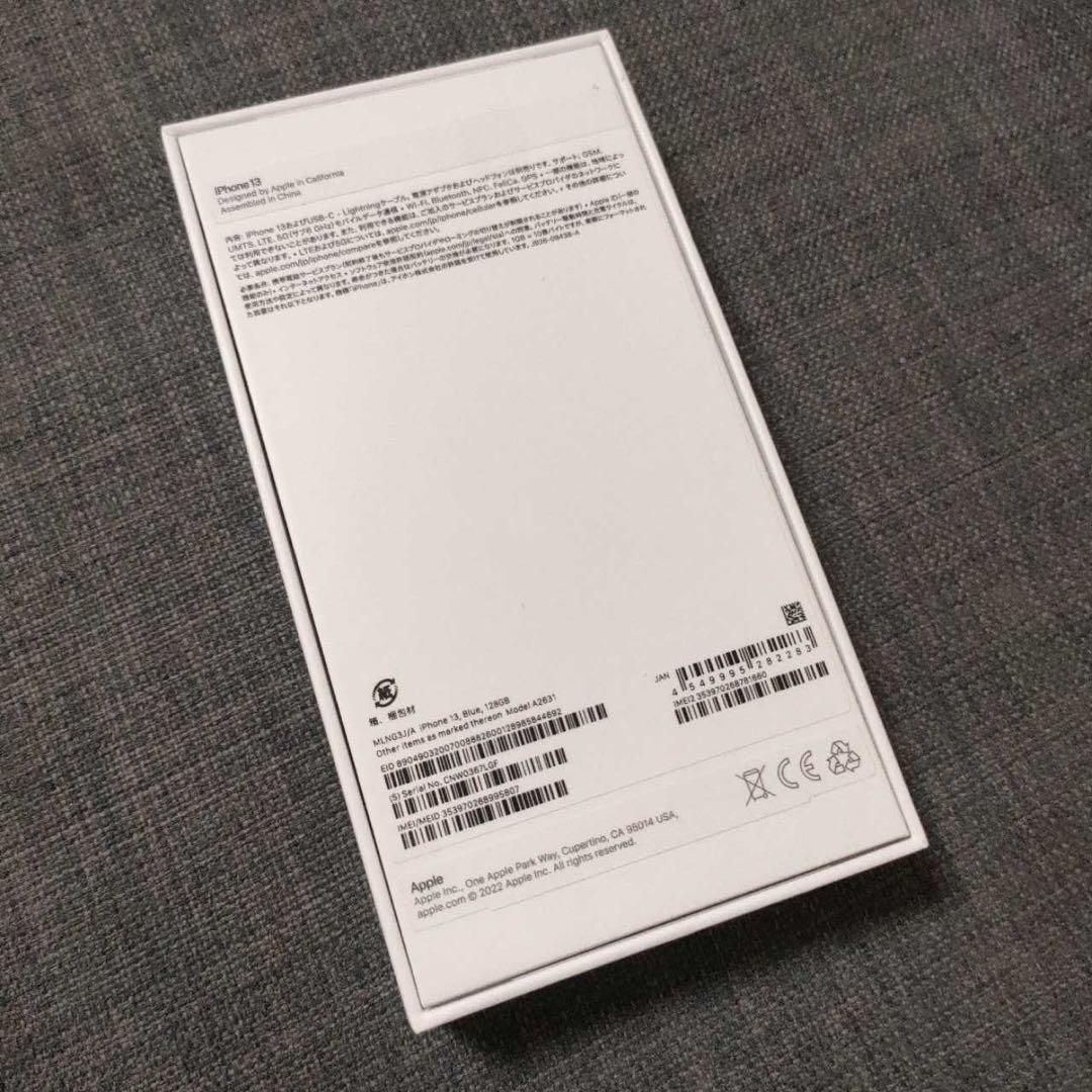 iPhone 13 ブルー 128 GB SIMフリー