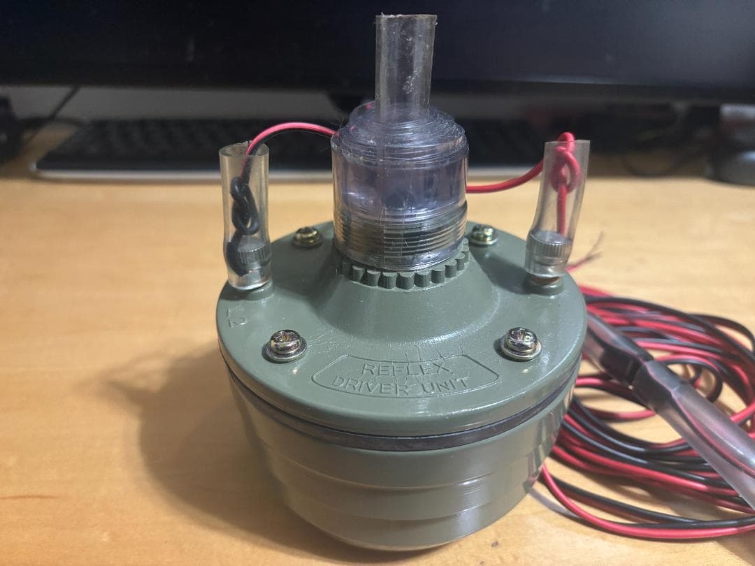 トークモジュレータ用 REFLEX D Unit