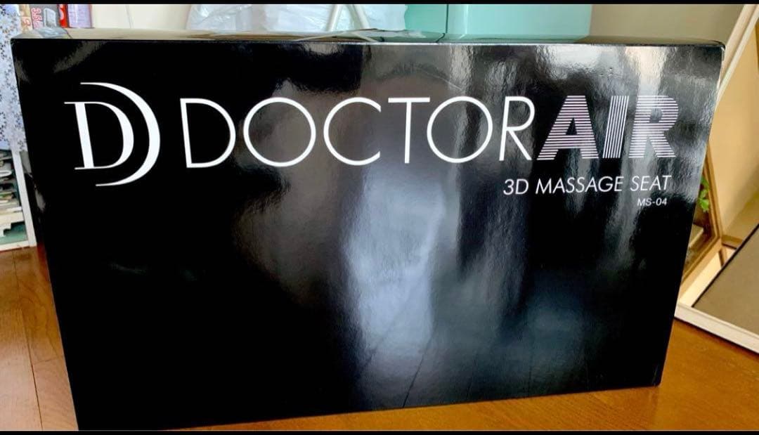 ヒーター付きDoctorAir 3D MS-04 3D