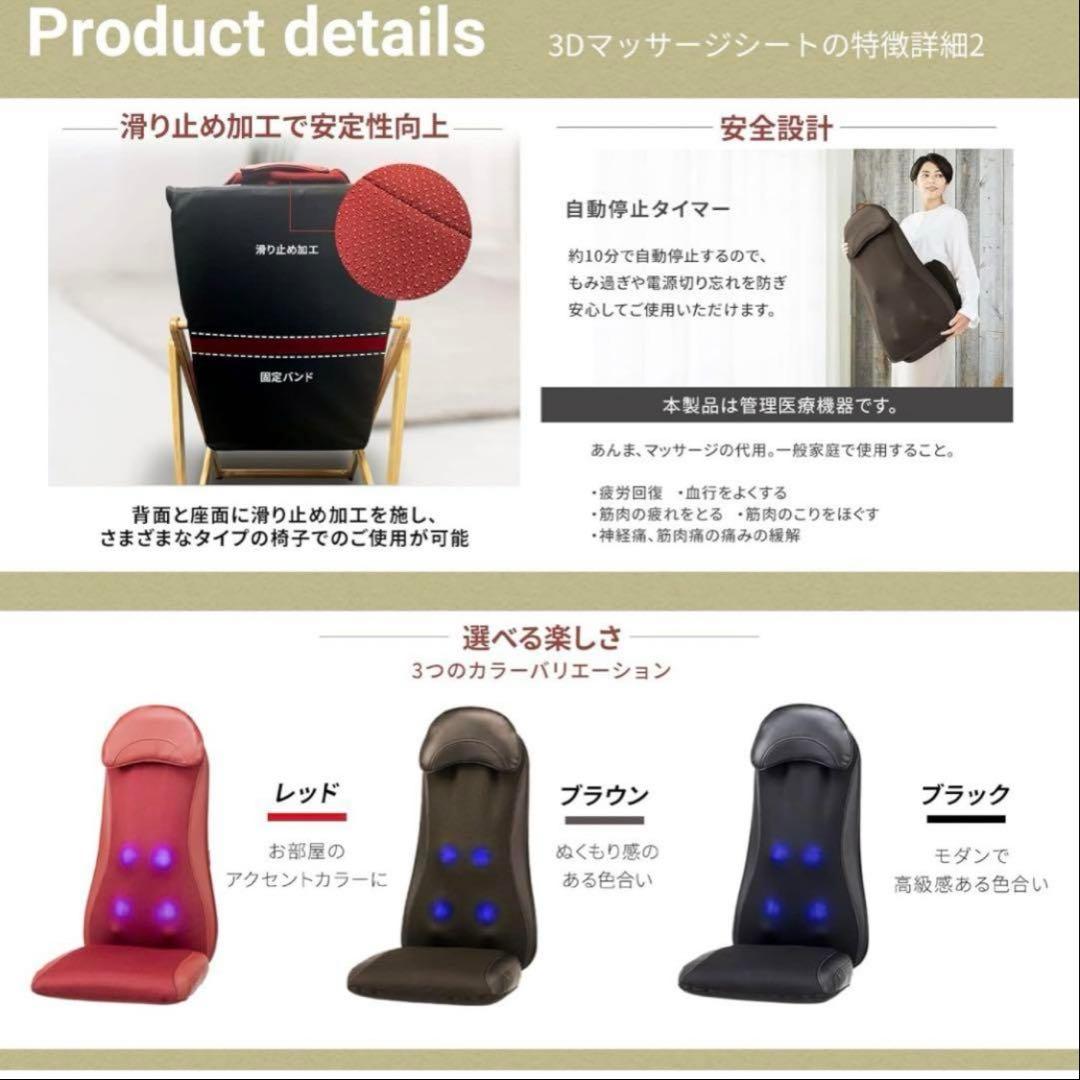 ヒーター付きDoctorAir 3D MS-04 3D