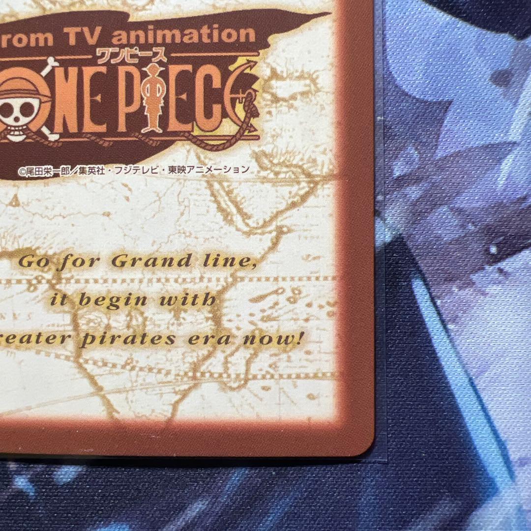 初期 ワンピースカードダス ハイパーバトル ルフィ C223 ゴムゴムの戦斧