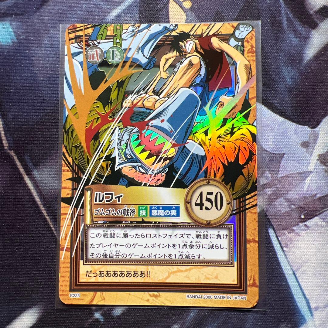 初期 ワンピースカードダス ハイパーバトル ルフィ C223 ゴムゴムの戦斧