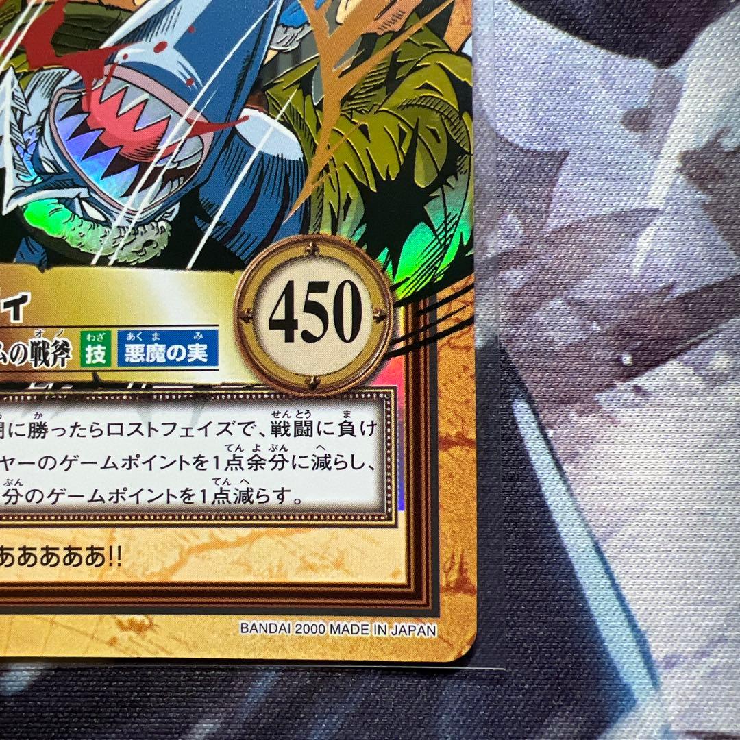 初期 ワンピースカードダス ハイパーバトル ルフィ C223 ゴムゴムの戦斧