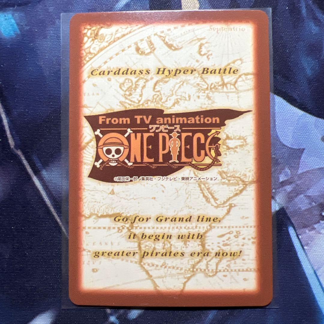 初期 ワンピースカードダス ハイパーバトル ルフィ C223 ゴムゴムの戦斧