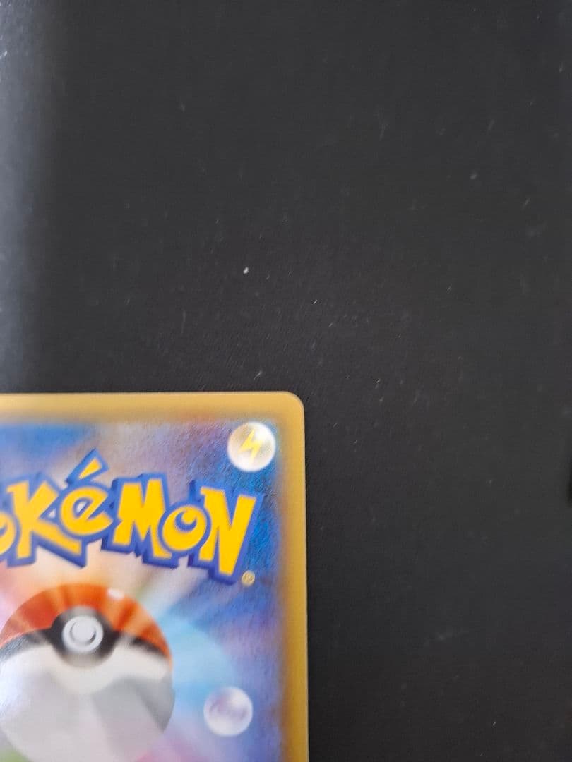 【完全美品】【傷無し】【そり無し】 リザードン プロモカードパック 25th