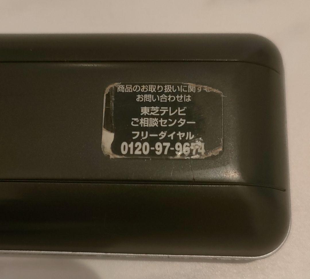 ※着払い・直に引き取りの方価格ですTOSHIBA REGZA 43G20X 中古