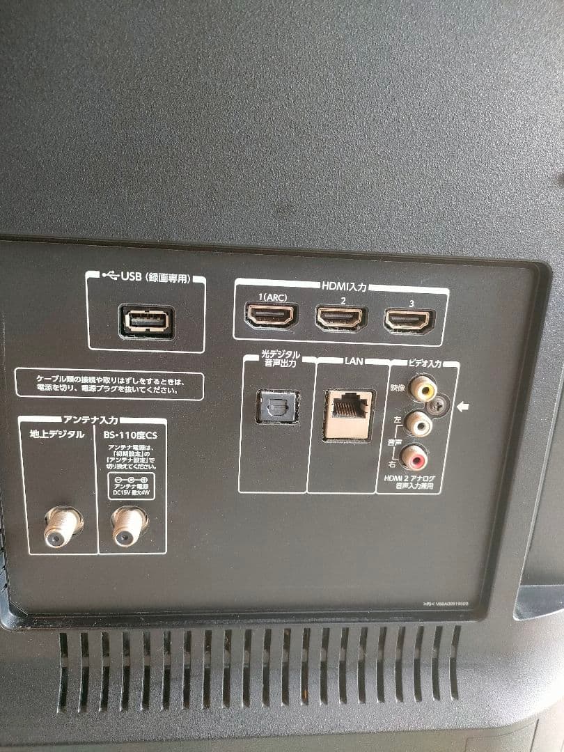 ※着払い・直に引き取りの方価格ですTOSHIBA REGZA 43G20X 中古