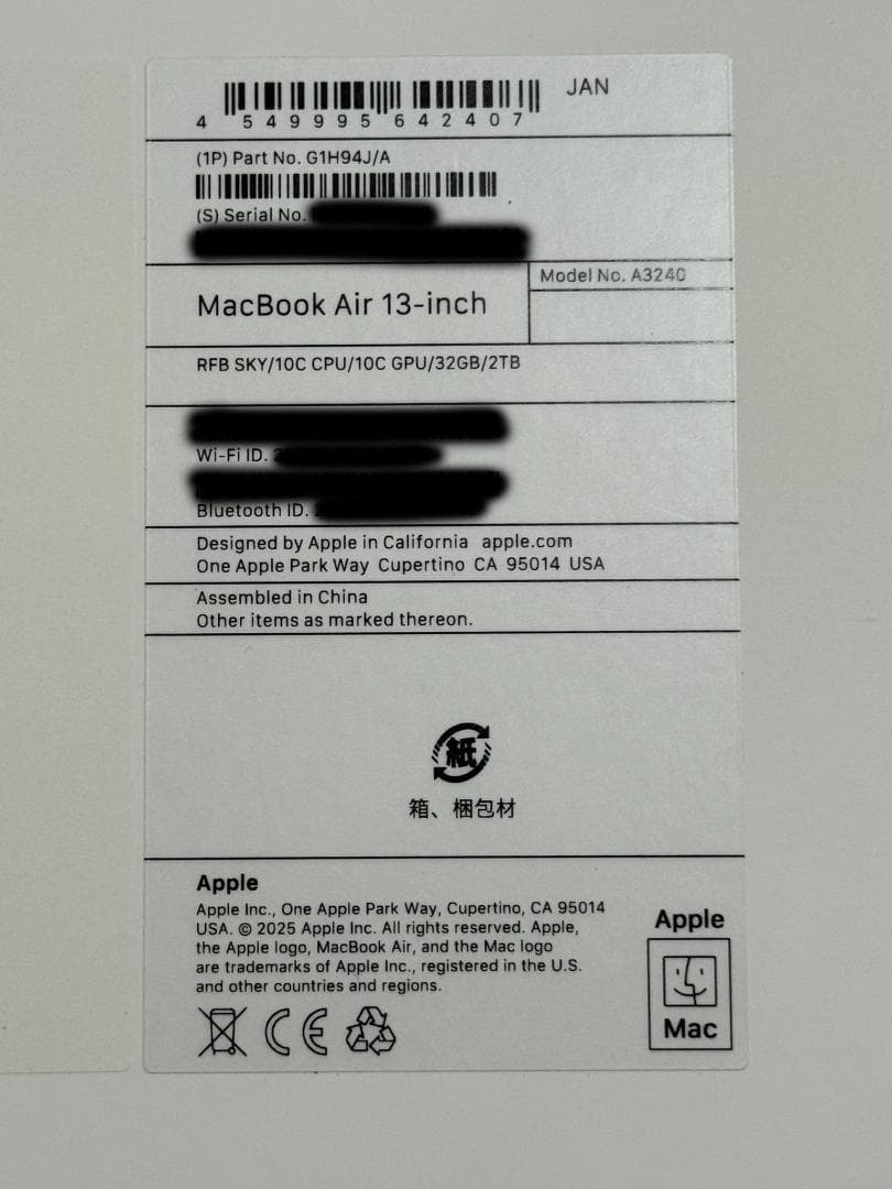 【中古】Macbook Air M4 13インチ 32GB 2TB スカイブルー