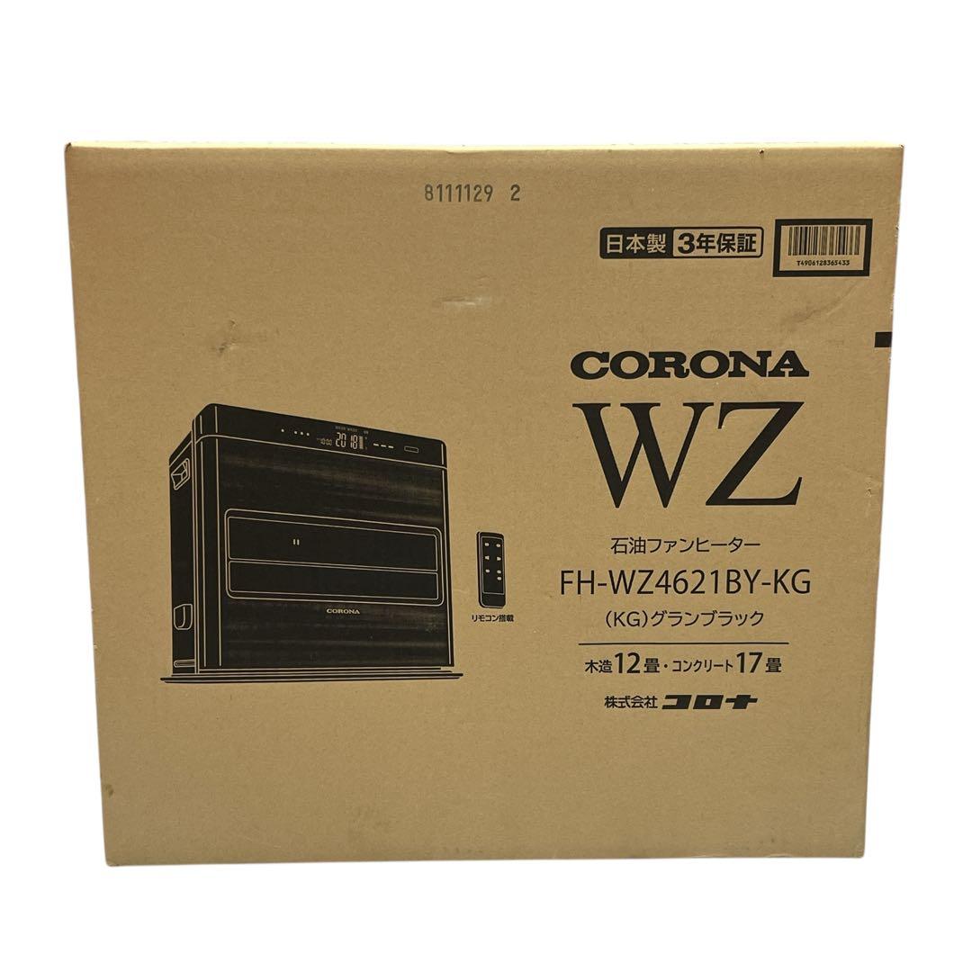 【未使用】CORONA FH-WZ4621BY 石油ファンヒーター