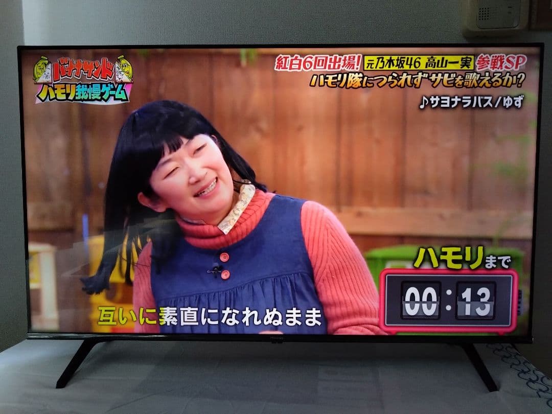 Hisense 50E65K 50インチ 4K 2024年式テレビ