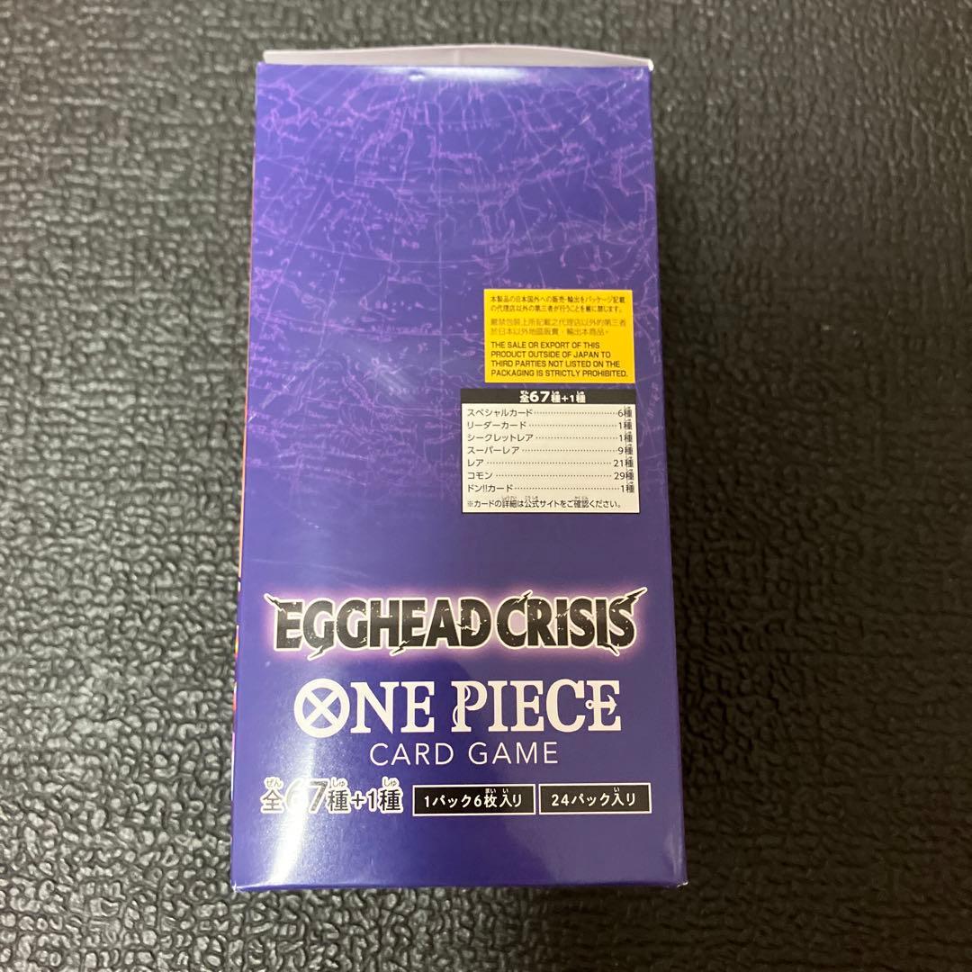 ワンピースカード　エッグヘッドクライシス　BOX テープカット
