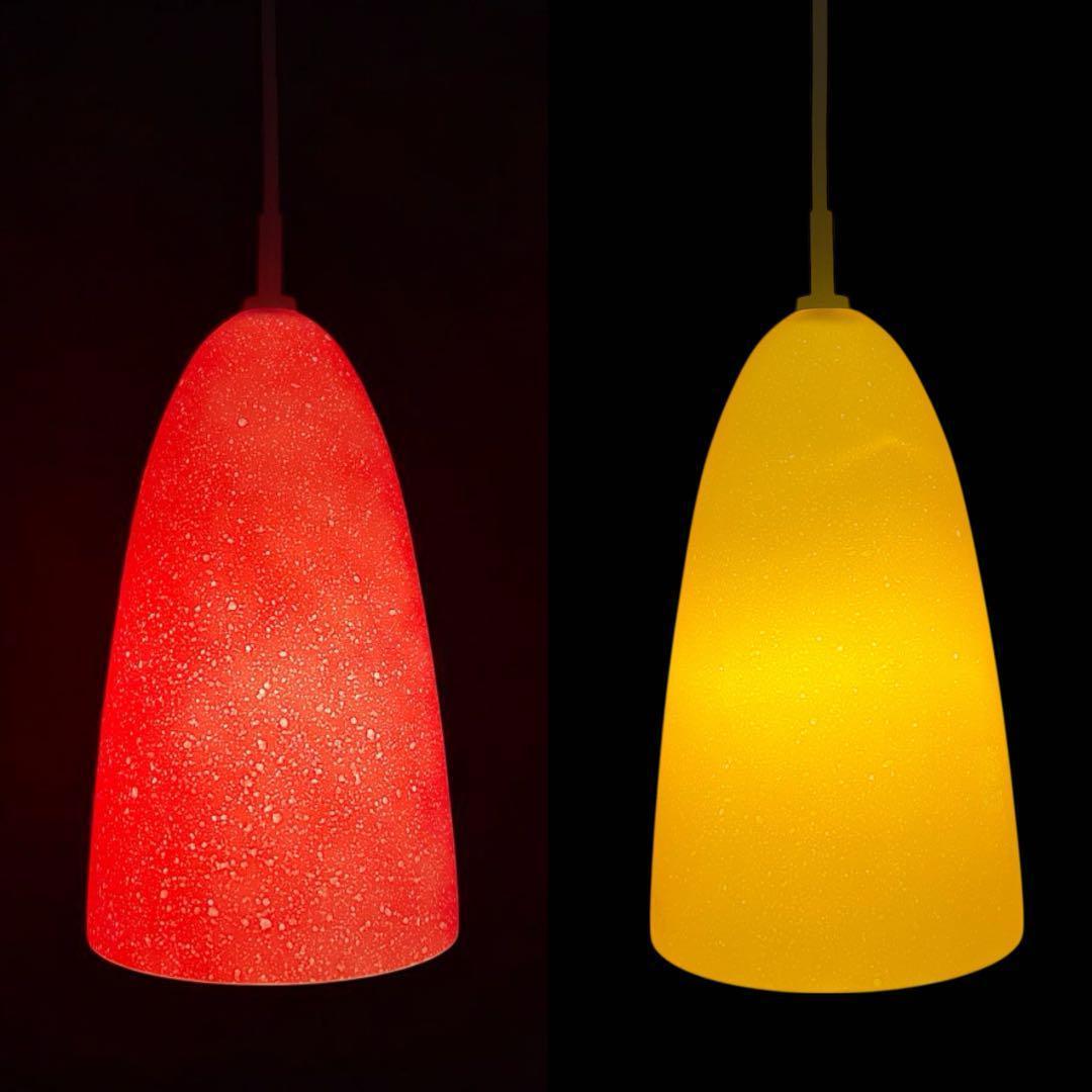 MAXRAY グラスランプ ペンダントライト 赤・黄 全4個まとめセット