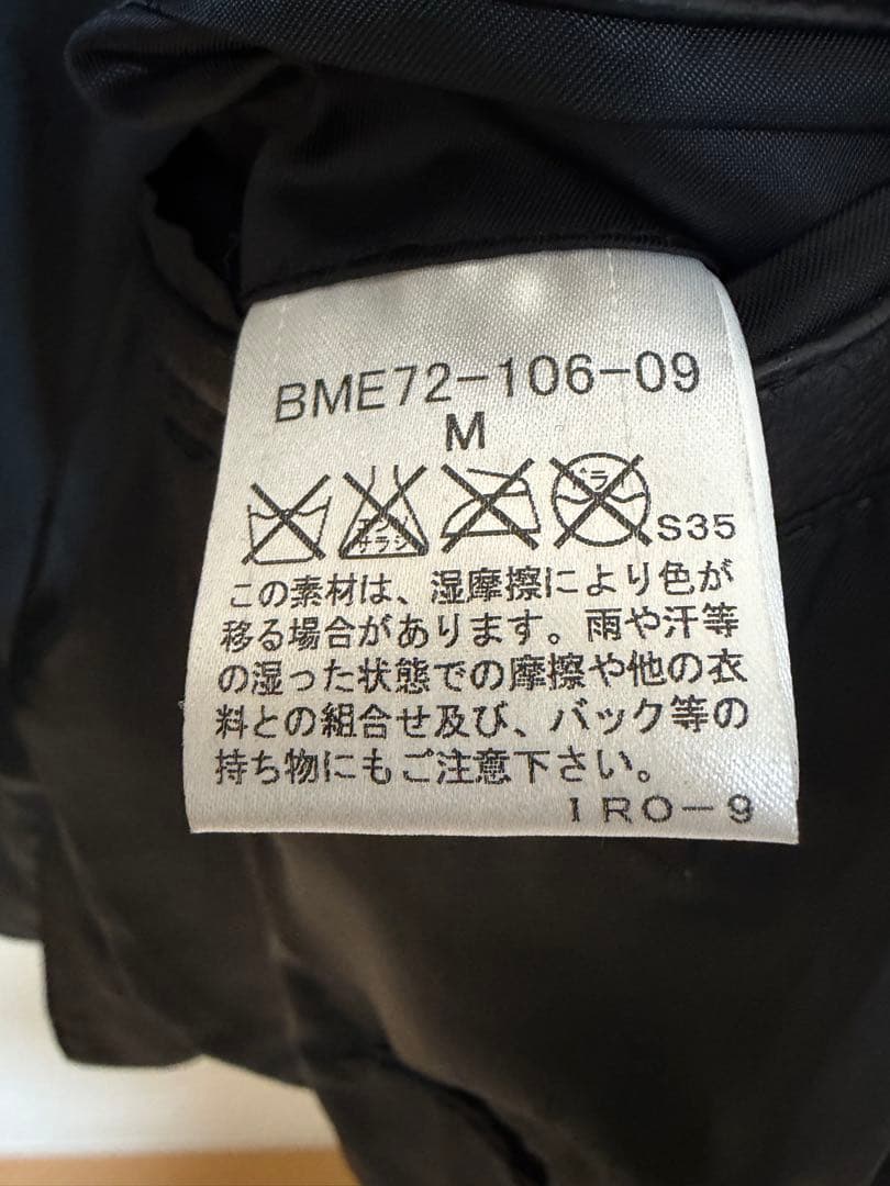 バーバリーブラックレーベル Mレザー テーラードジャケット 三陽商会ノバチェック