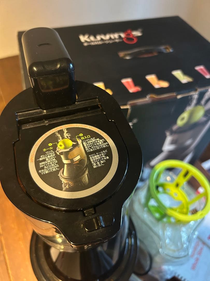 【極美品】Kuvingsクビンス ホールスロージューサープロCS520SM業務用