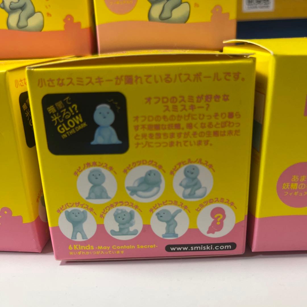 【新品未使用】SMISKI Bath Ball 2 光るバスボール 10個セット