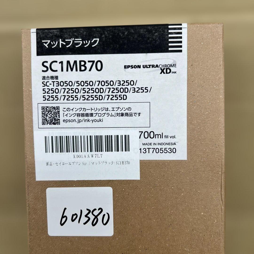 601380 セイコーエプソン SureColor用 インクカートリッジ