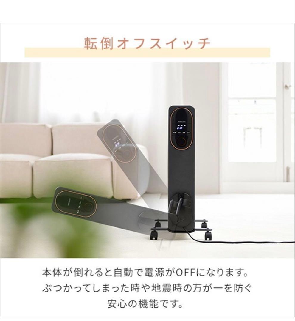 【美品】 [山善] オイルレスヒーター 1200W 最大8畳 出力3段階切替