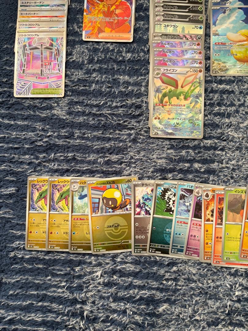 SR MA AR RR ミラー　まとめ売り