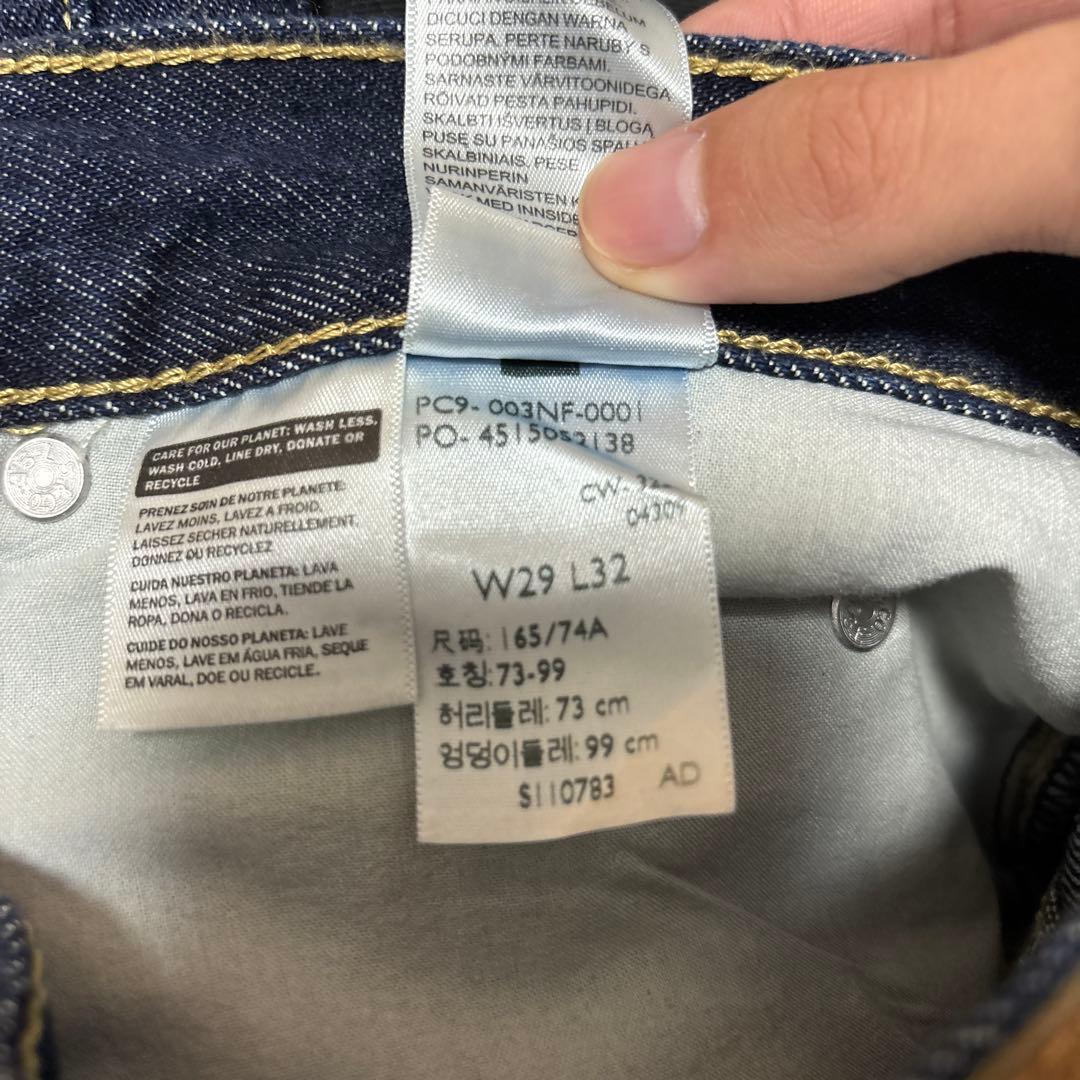 【江戸川】Levi's Super Baggy Barrel