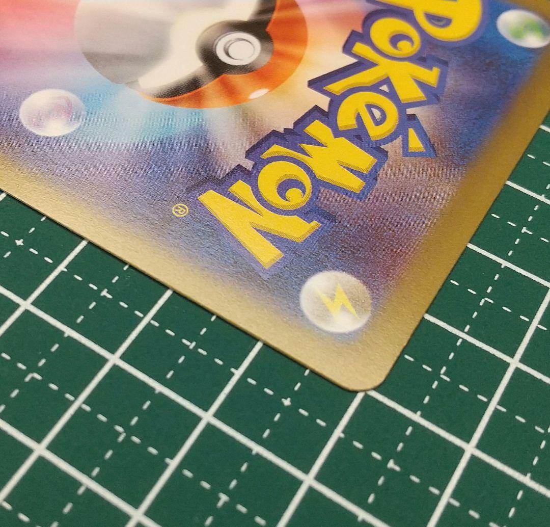 ニャース ex SAR ムニキス ゼロ ポケカ 硬質カードケース