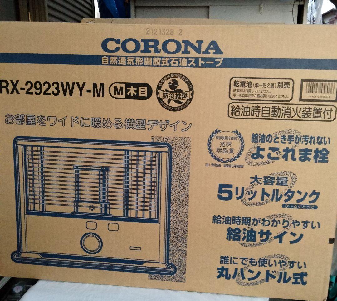 灯油ストーブ　電源不用　防災　野外　大型　即発送