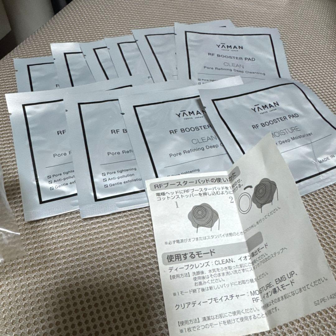 ヤーマン フォトプラス プレステージ for Salon PSM-20SR