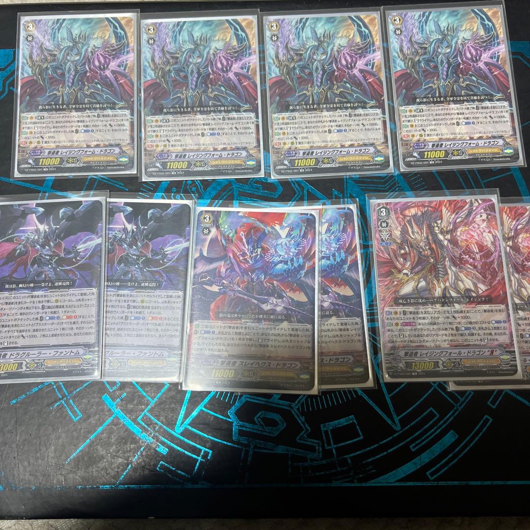 Pスタンシャドウパラディン2デッキ分 Gゾーン組み合わせ自由