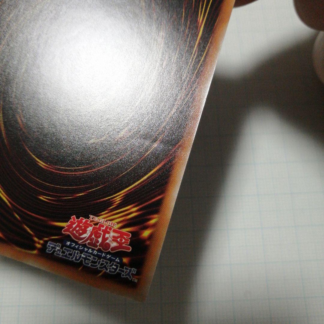 遊戯王　ドラゴンメイド・チェイム　20th シークレット