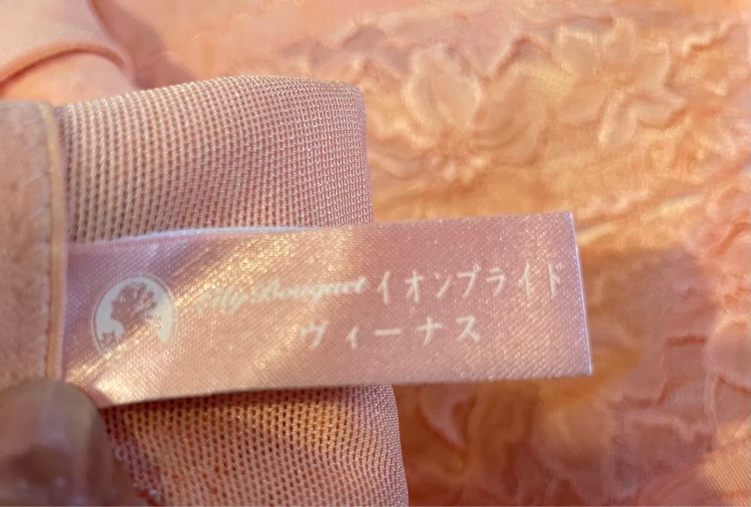 サミット リリーブーケ クロスサポートスーツ 110 ヴィーナス