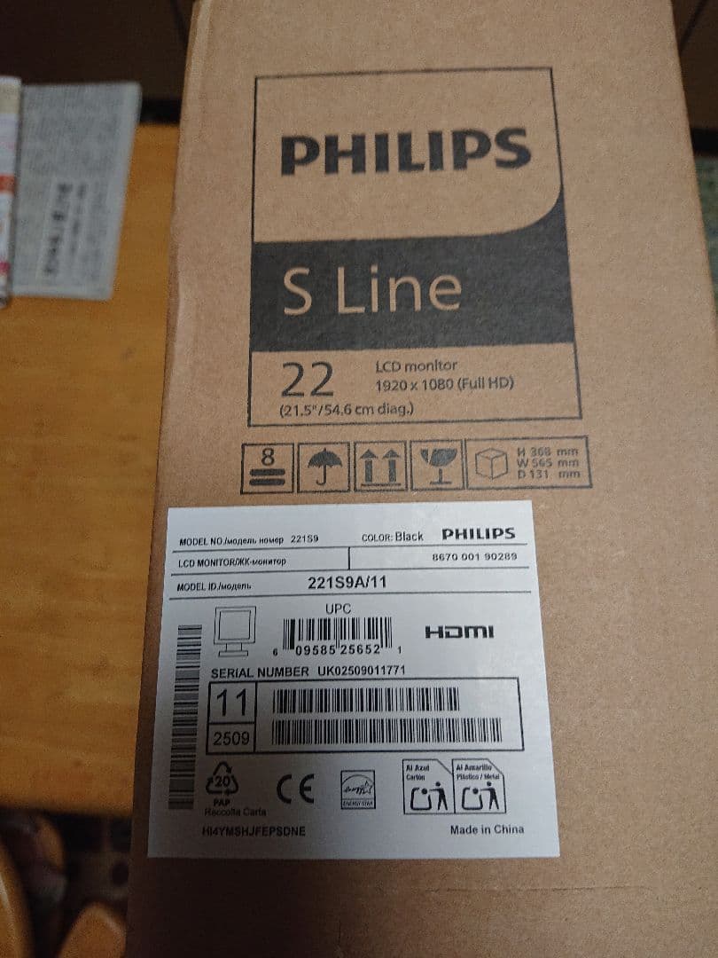 【新品未開封】PHILIPS 21,5型 FHDワイド液晶 221S9A/11