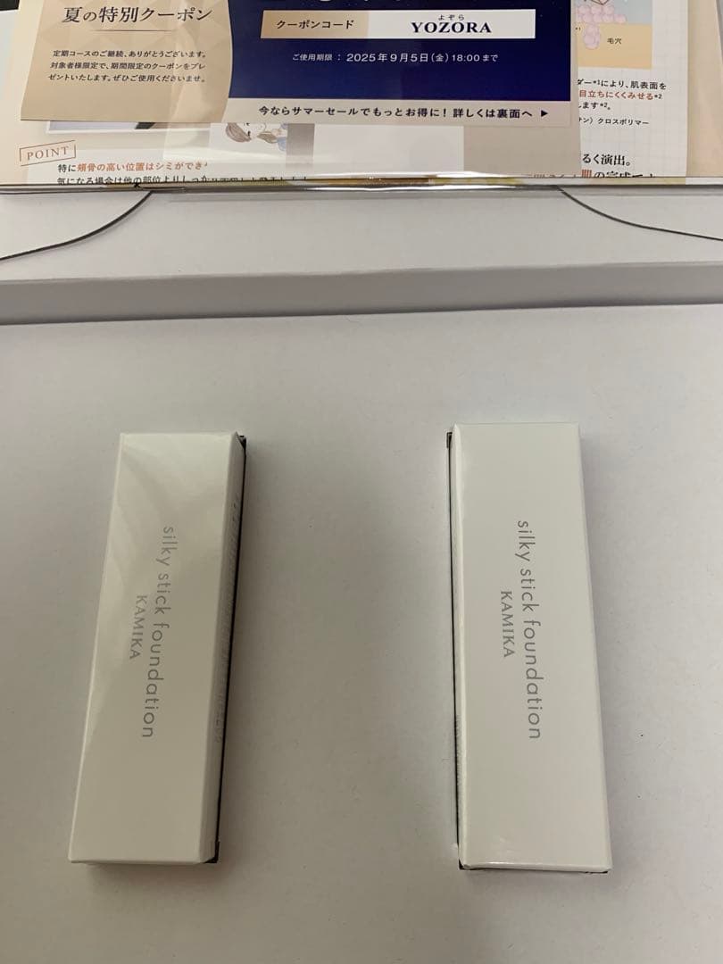 ファンデーション KAMIKA silky stick foundation 31g